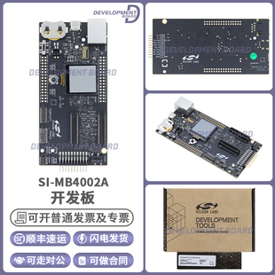 SI-MB4002A BRD4002A WIRELESS PRO MAINBOARD 开发板工具包 无线