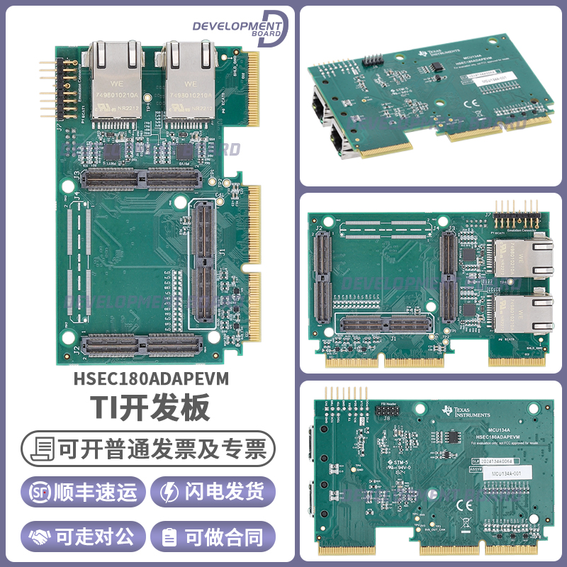 HSEC180ADAPEVM 适用于模块上系统 (SOM) 平台的 HSEC180适配器板