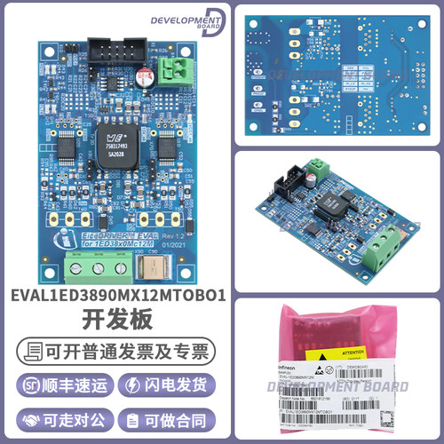 EVAL1ED3890MX12MTOBO1开发板