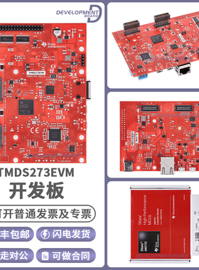 TMDS273EVM AM273x 基于 Arm 的 MCU 评估模块 双路 CAN-FD 接口