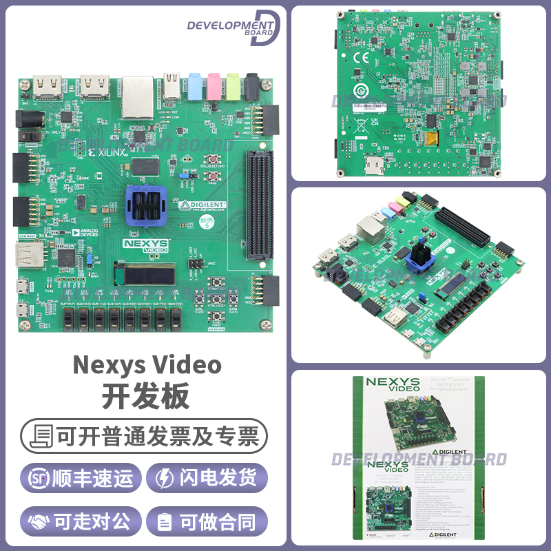 Nexys Video Digilent迪芝伦 Xilinx 200T FPGA 开发板 410-316