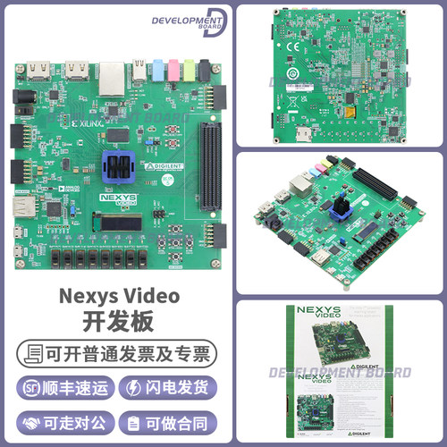 DigilentNexysVideo开发板