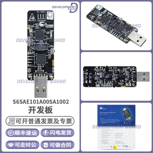 S6SAE101A00SA1002开发板