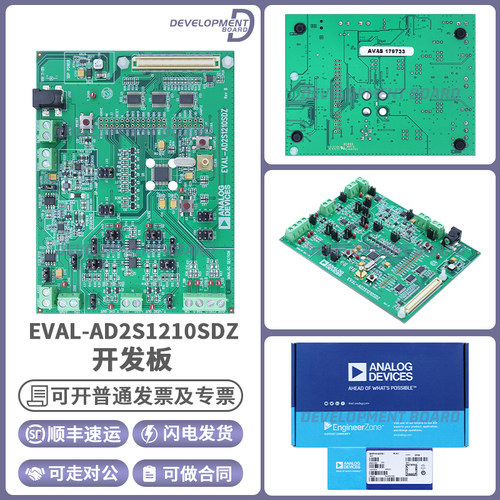 EVAL-AD2S1210SDZ原装开发板