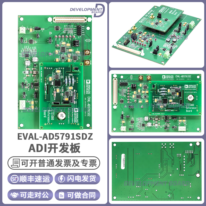 EVAL-AD5791SDZ原装进口开发版