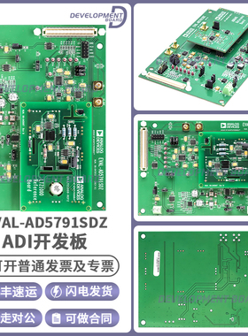 EVAL-AD5791SDZ AD5791 20 位 采样率数模转换器 (DAC) 评估板