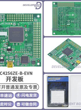 现货 LC4256ZE-B-EVN CPLD LC4256 ispMACH® 4000ZE CPLD 评估板