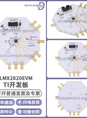 官方原装 LMX2820EVM LMX2820 22.6-GHz 宽带射频合成器评估模块
