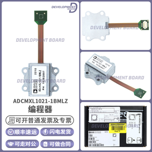 ADCMXL1021-1BMLZ ADcmXL1021-1振动传感器用于单轴振动监测系统