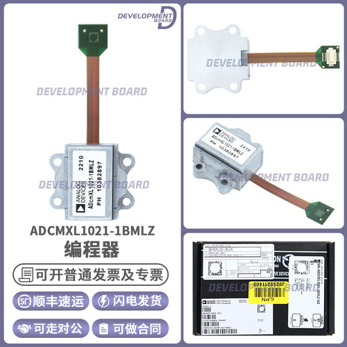 ADCMXL1021-1BMLZ原装进口编程器