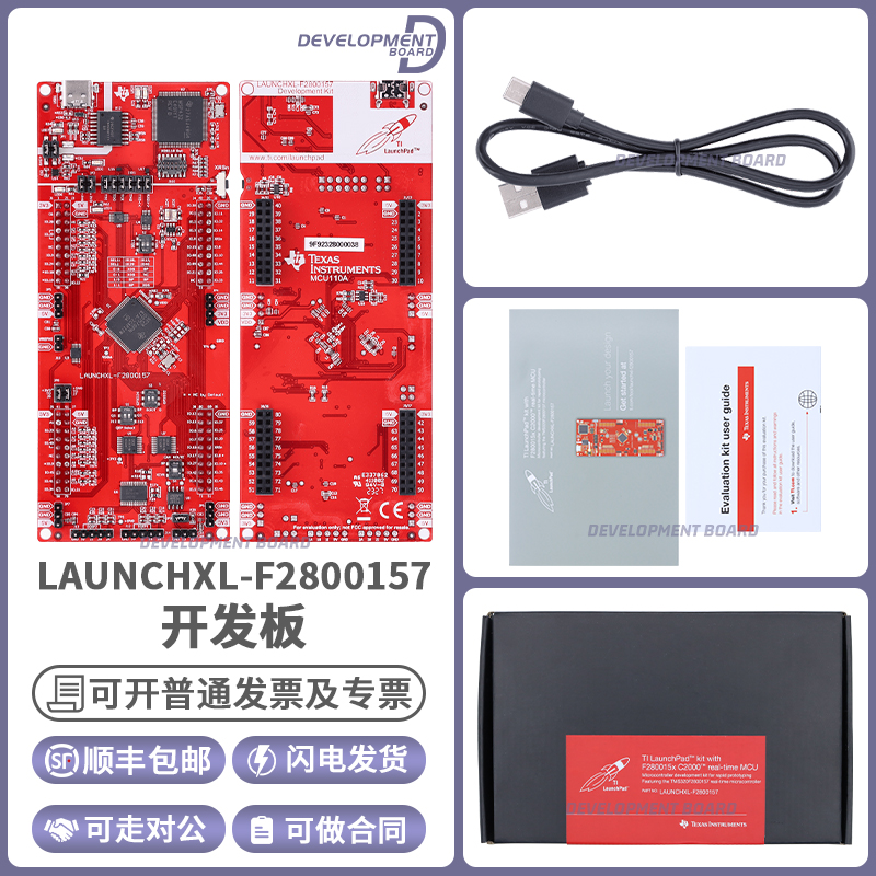 TILAUNCHXL-F2800157开发板