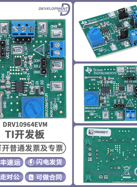 DRV10964EVM DRV10964 TI开发板TLC555定时器PWM无刷电机驱动器
