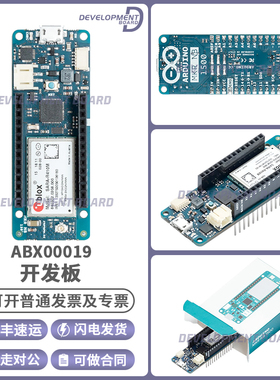 Arduino MKR NB 1500 ABX00019 u-blox SARA-R410M-02B ATSAMD21