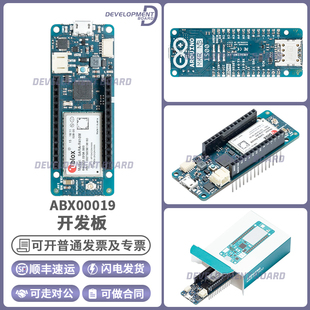 Arduino MKR NB 1500 ABX00019 u-blox SARA-R410M-02B ATSAMD21