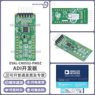 EVAL-CN0552-PMDZ 电容数字转换器CDC数据采集 Pmod™ 评估扩展板