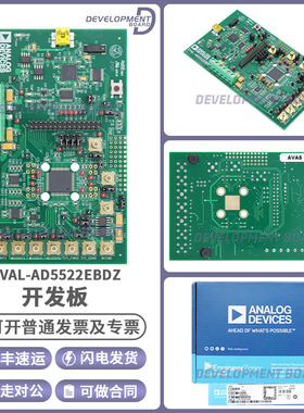 EVAL-AD5522EBDZ评估和演示板及套件EVAL-AD5535BSDZ