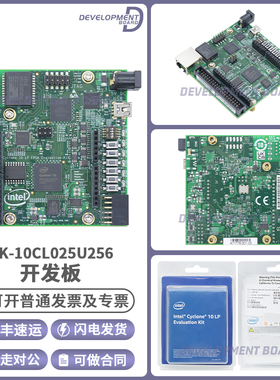 EK-10CL025U256 Intel Cyclone10 LP FPGA 10CL025 评估套件