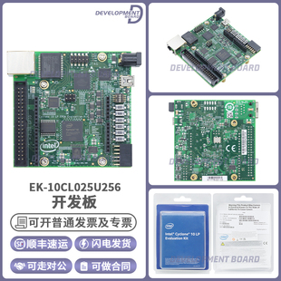 EK-10CL025U256 Intel Cyclone10 LP FPGA 10CL025 评估套件