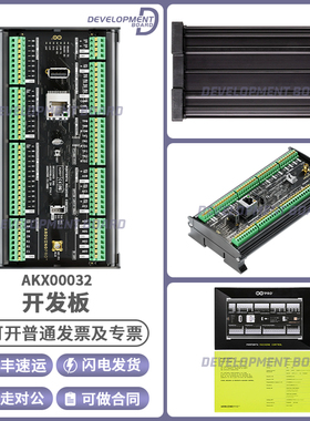 Arduino Portenta Machine Control AKX00032 工业物联网 开发板