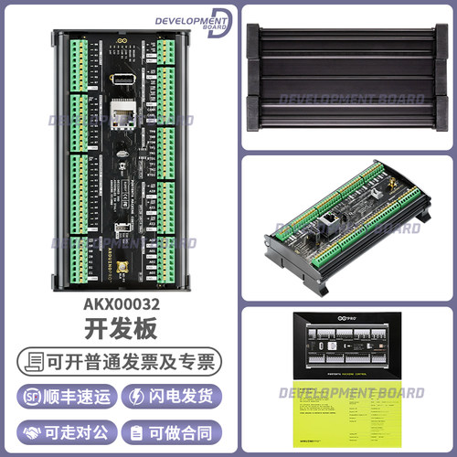 ArduinoAKX00032开发板