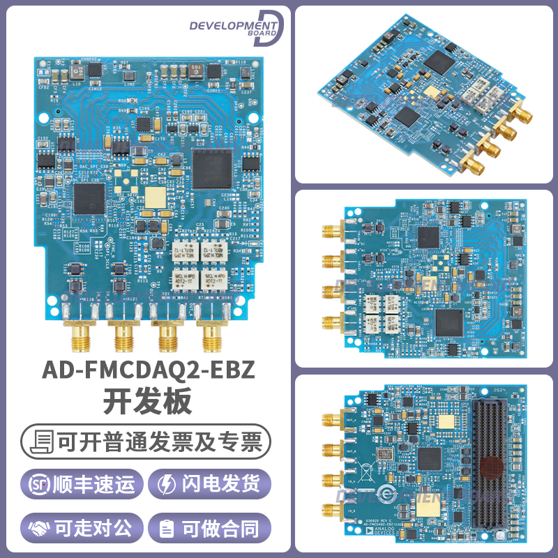 原装 AD-FMCDAQ2-EBZ 数据转换IC开发工具 HSDAQ sam FMC of WBAS