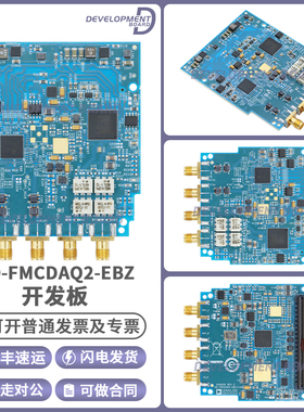 原装 AD-FMCDAQ2-EBZ 数据转换IC开发工具 HSDAQ sam FMC of WBAS