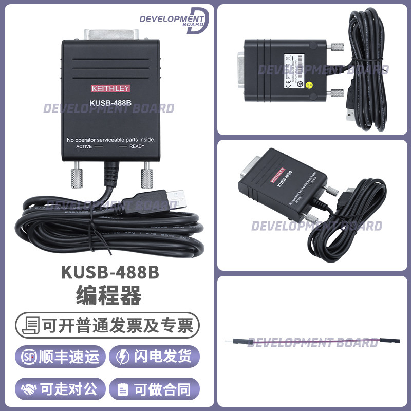 吉时利/Keithley KUSB-488B IEEE 高速USB转14个GPIB控制仪器原装