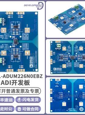 EVAL-ADUM226N0EBZ EVAL BOARD FOR ADUM226N 数字隔离器 评估板