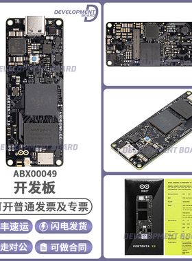 Arduino Portenta X8 ABX00049 Linux i.MX 8M STM32H747XI开发板