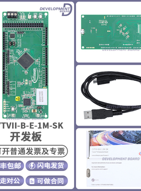 现货 CYTVII-B-E-1M-SK CYT2B75CADES 开发板Arduino兼容型评估板