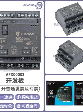 Arduino Opta Lite AFX00003 微型可编程PLC 工业物联网 以太网