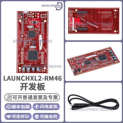 TILAUNCHXL2-RM46开发板