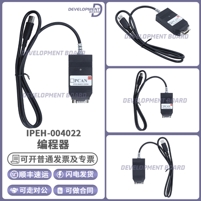 IPEH-004022原装进口分析仪