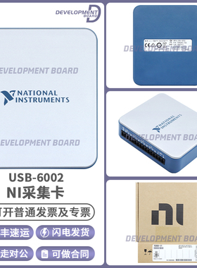 全新原装 美国NI多功能8通道数据采集卡usb-6002电压测量LabVIEW