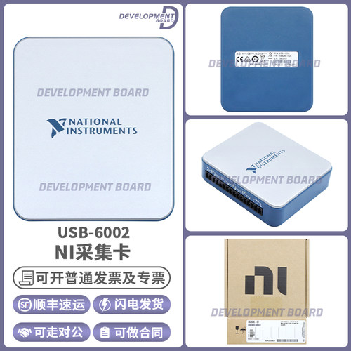 NIUSB-6002原装进口采集卡