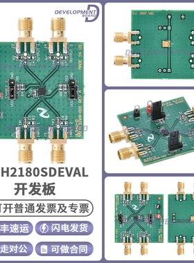 LMH2180SDEVAL 用于 LMH2180 75 MHz 双路时钟缓冲器的评估板