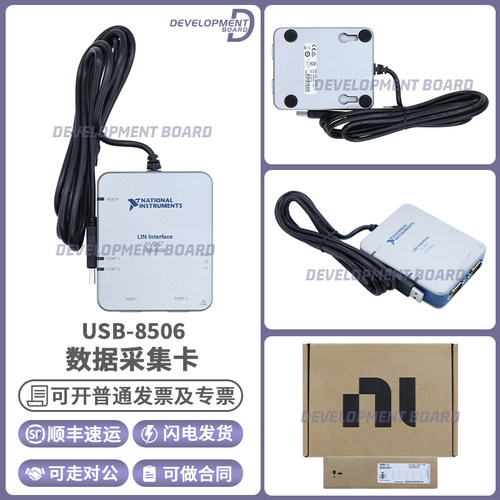 NIUSB-8506原装进口数据采集卡