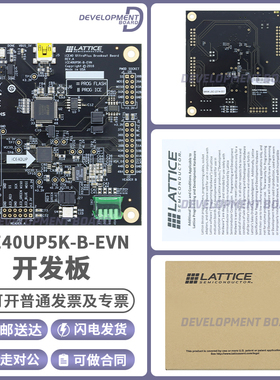 ICE40UP5K-B-EVN SG48 LATTICE iCE40 UltraPlus分线 FPGA开发板