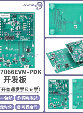 ADS7066EVM-PDK 原装EVAL BOARD FOR ADS7066数据转换IC开发工具