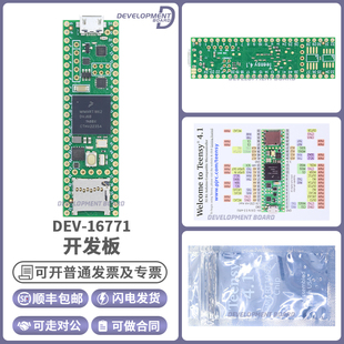 Teensy 4.1 DEV-16771 NXP iMXRT1062 模块开发板 Arduino 600MHz