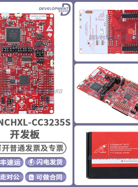 LAUNCHXL-CC3235S SimpleLink Wi-Fi CC3235S 双频带 LaunchPad