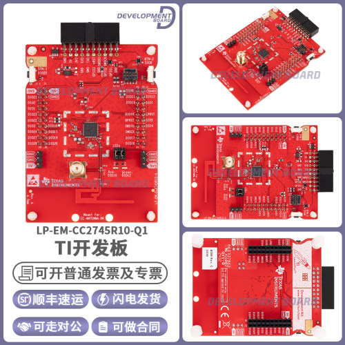 TILP-EM-CC2745R10-Q1开发板