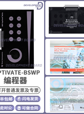 CAPTIVATE-BSWP 电容式触控自电容按钮 滑块 滚轮 传感器 FR2633