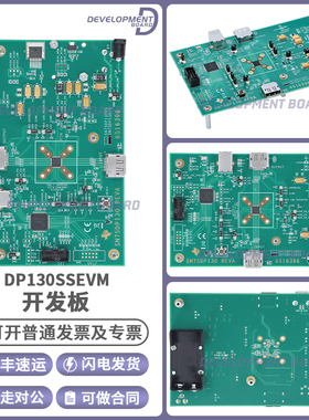 DP130SSEVM 设计用于提供对 SN75DP130SS 器件的轻松评估