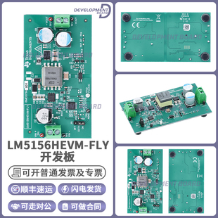 LM5156HEVM-FLY 2.2MHZ CNTL DRSS LM5156H反激式控制器评估模块