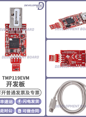TMP119EVM TI TMP119温度传感器评估模块基于云端GUI在线调试采集