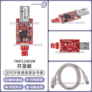 TMP119EVM TI TMP119温度传感器评估模块基于云端GUI在线调试采集