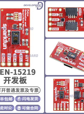 SEN-15219 MAX30101 MAX32664 医疗 保健和健身 评估板 传感器