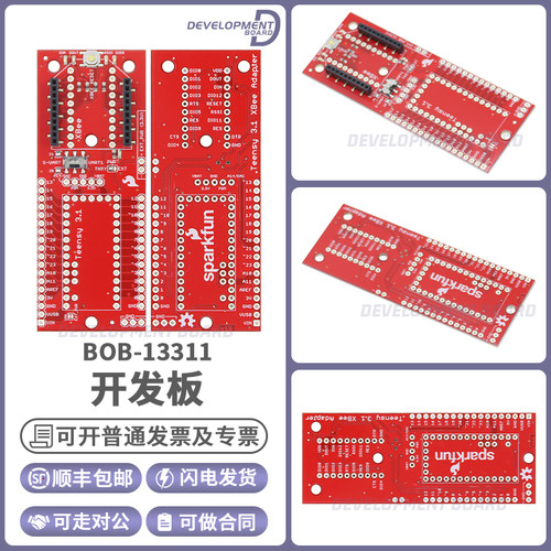 XBeeBOB-13311开发板模块