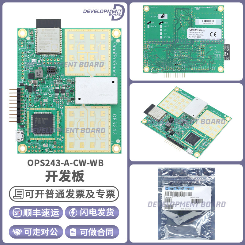 OPS243-A-CW-WB OmniPreSense雷达距离传感器模块交通监控机器人